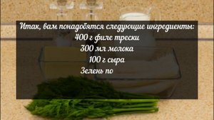 Секретный рецепт: Как приготовить треску в молоке и поразить всех своими кулинарными навыками!