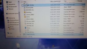 Igo primo не видет спутников как настроить