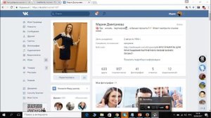 Друзья или подписчики в ВК. Что лучше?