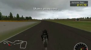 MotoGP 2 Ultimate Racing Technology PC Walkthrough Part 7 Professional TT Assen Circuit