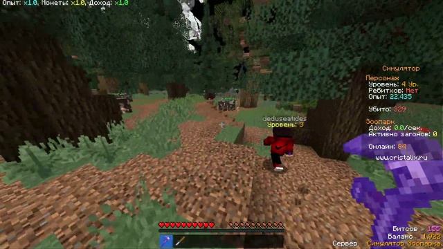 КУПИЛ БИЗНЕС.Майнкрафт симулятор зоопарка смотреть онлайн