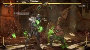 МК11 Нуб сайбот и башня времени | Noob Saibot