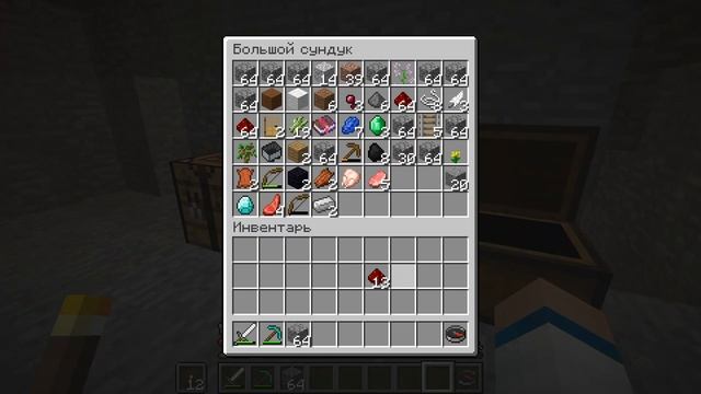 выживание  5.ч Как найти деревню в майнкрафте смотреть онлайн