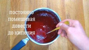 ТРАПЕЗА HOUSE / ДЖЕМ из КИЗИЛА на Зиму