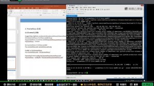 04 prometheus在centos7上安装 Prometheus（kubernetes）企业级监控系统实战