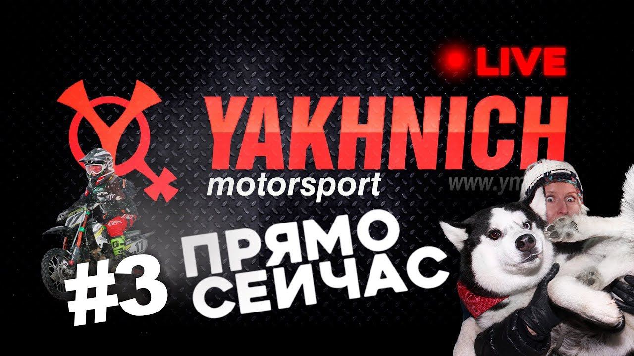 Миру нужен новый герой! Программа «Прямо сейчас». #3 смотреть онлайн