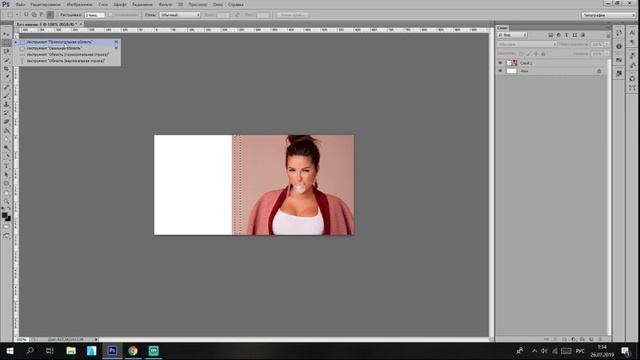 База для создания графического дизайна смотреть онлайн