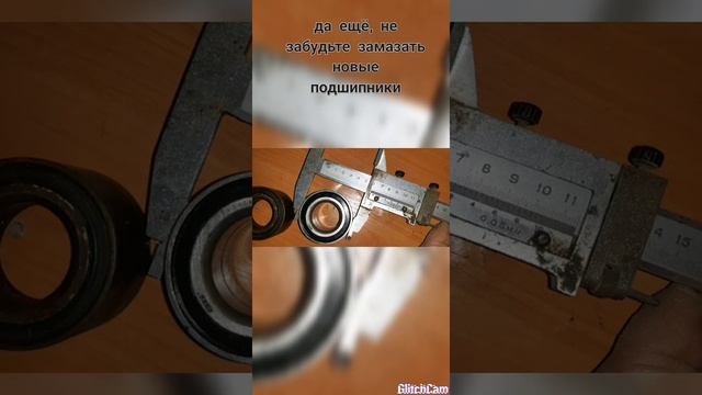 заз шанс 1.3 размер передней подшипники ступицы в мм