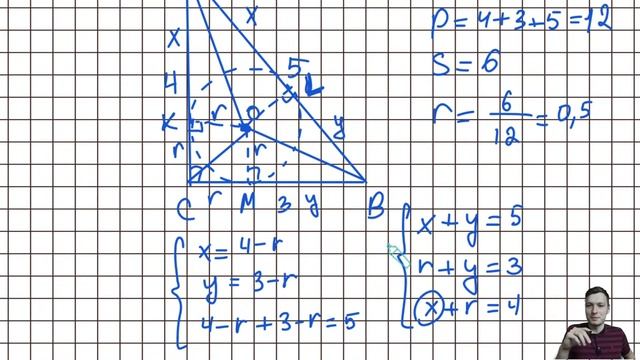 Окружность в задании №6 ЕГЭ по математике смотреть онлайн