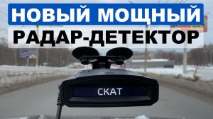 Новинка! Радар-детектор с Wi-Fi по адекватной цене! / iBOX Pulsar LaserScan WiFi Signature