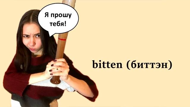 Самые нужные ГЛАГОЛЫ для А1. Запоминаем С ПОМОЩЬЮ АССОЦИАЦИЙ.  Уроки немецкого для начинающих