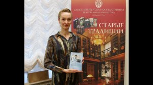 Презентация книги Ирины Прокофьевой «Уроки Сергея Геннадьевича Вихарева». 4.02.2022 г.