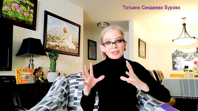 4444/ЗНАЧЕНИЕ/ЗНАКИ АНГЕЛОВ/МИСТИК /ТАТЬЯНА СИНДЕЕВА БУРОВА смотреть онлайн