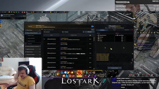 Lost Ark. Обзор механик оружий Эсдо. Прогнозы доступности в будущем.