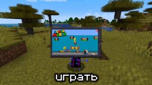 😱Самый раздражающий мод в Minecraft!😤