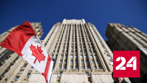 Захарова отметила "крайне недружественное" поведение Канады - Россия 24