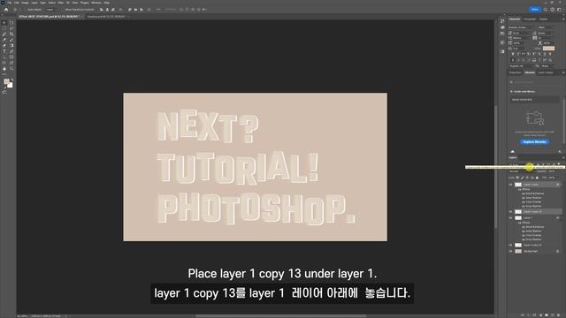 How to Create Easy 3D Text in Photoshop | 3D 텍스트 포토샵 (Include project files) смотреть онлайн