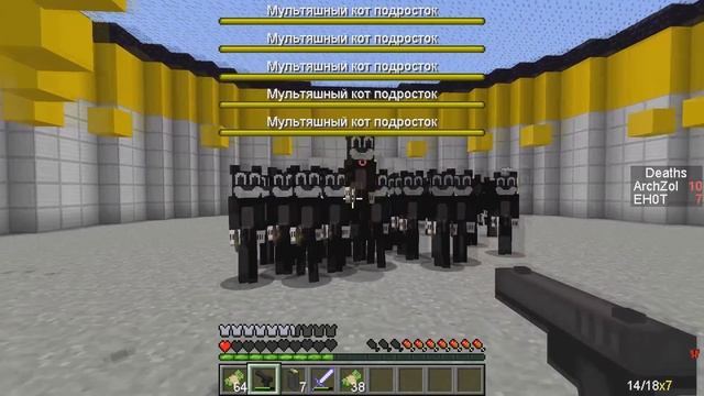 АРМИЯ МУЛЬТЯШНЫЙ КОТ ПРОТИВ НУБА И ПРО 10000 МУЛЬТЯШНЫЙ КОТ В МАЙНКРАФТ ТРОЛЛИНГ 100% MINECRAFT смотреть онлайн