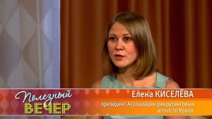 Какие профессии самые оплачиваемые