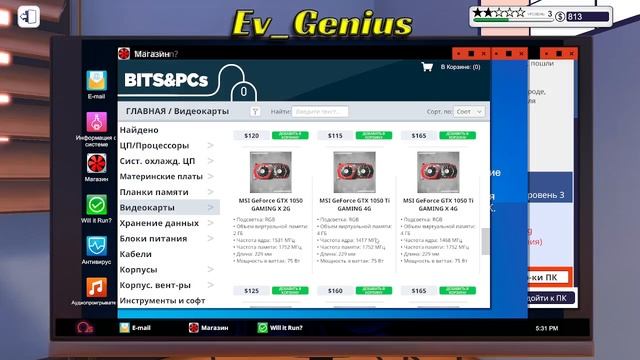 ИГРАЙ БЕСПЛАТНО в pc building simulator - Прохождение серия 2 смотреть онлайн