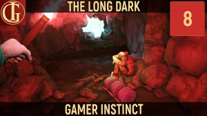 ПРОХОЖДЕНИЕ LONG DARK ЧАСТЬ 8 - ОТСТАВШАЯ