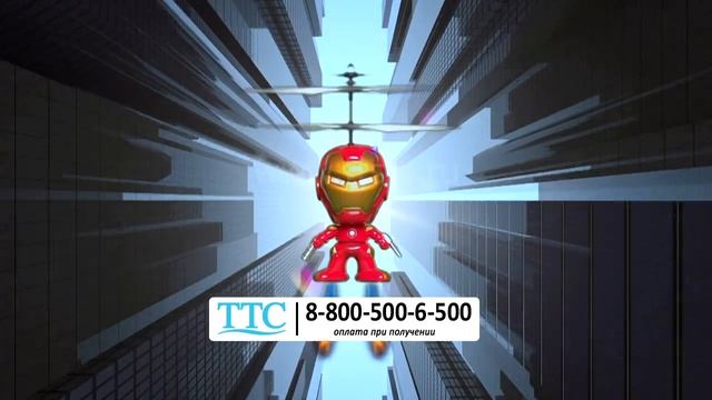 Летающий Робот Галактикус. ttstv.ru смотреть онлайн