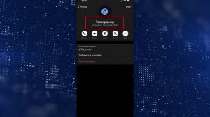 Скрытые Лайфхаки которые нужно знать про контакты Телеграм