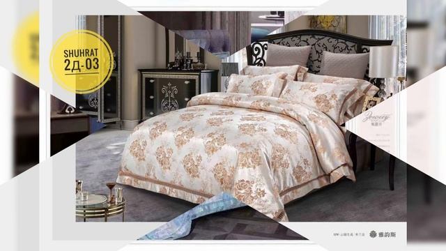 Шикарные люксовые постельные комплекты 2500 руб размер евро жаккард сатин смотреть онлайн