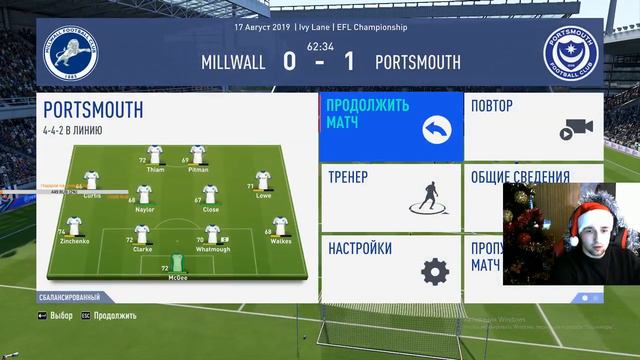 FIFA 19 / Творим историю смотреть онлайн