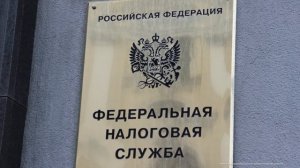 В ФНС заявили о необходимости снизить страховые взносы до 20-22%