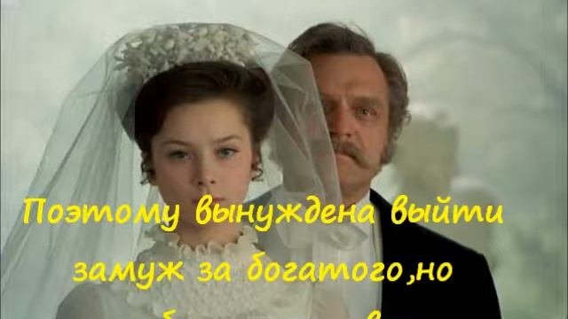 Буктрейлер Драма на охоте