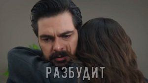 БУДЬ РОЗОЙ... Красивые стихи о любви || Яман и Сехер ~ Доверенное Emanet