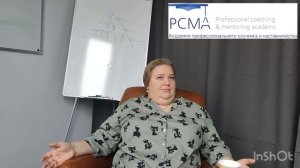 Отстаивание личных границ