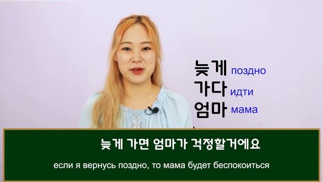 Как по корейски выражать свои чувства?!