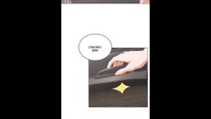 Маньхуа Легендарная система вызова автомобиля 1-44 глава Озвучка Растин