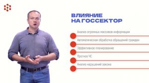 1.4 Сопов