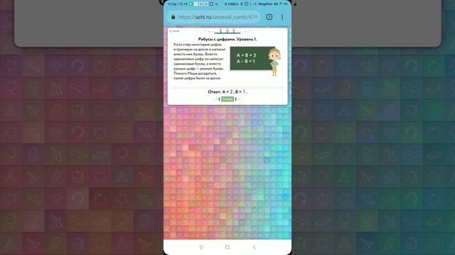 Учи ру смотреть онлайн