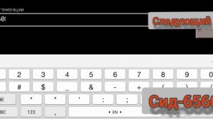 Сиды для Craftsman.