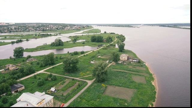 г.Усолье Пермский край смотреть онлайн