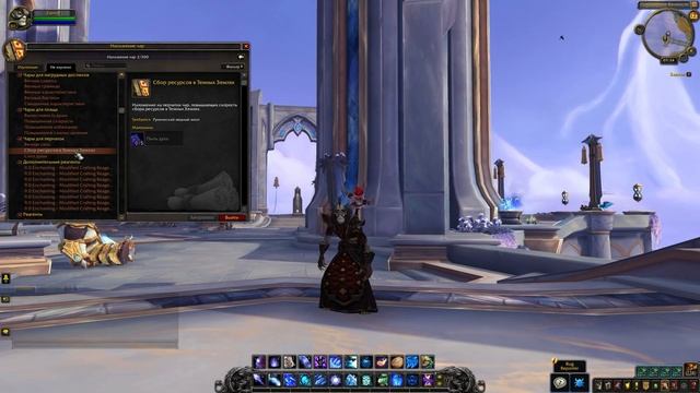 Наложение чар! Обзор новых рецептов [Альфа] смотреть онлайн