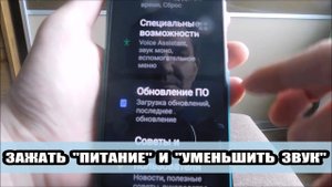 Как сделать скриншот на самсунг а30s