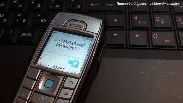Как найти потерянный телефон