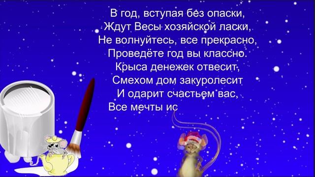 Шуточный гороскоп на 2020 смотреть онлайн