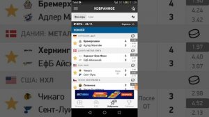 ⚠ ТЕОРИЯ СТАВОК НА ТОТАЛ БОЛЬШЕ (2,5)или(3,5) В ХОККЕЕ ЭКСПРЕССАМИ⚠