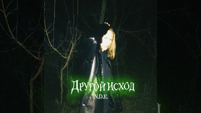 Oh Shit смотреть онлайн