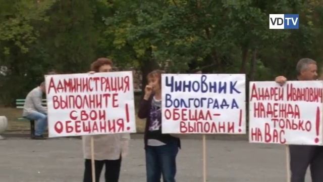 В Волгограде жильцы домов, подлежащих сносу, готовы лечь под бульдозер смотреть онлайн