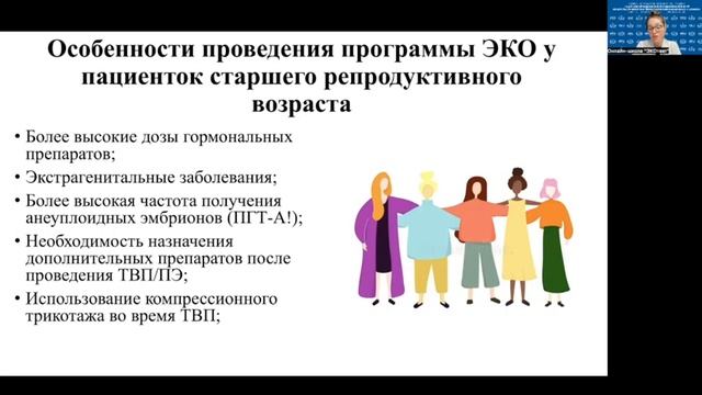 Онлайн-школа «ЭКОтвет» Драпкина Ю.С.