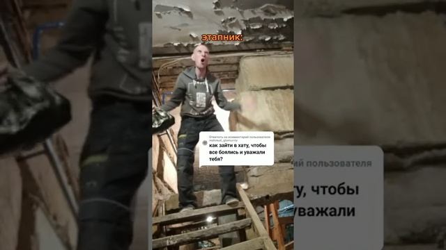 Как заходить в хату, чтобы все боялись и уважали/Мои видео из тикток/тюремный юмор/shorts/