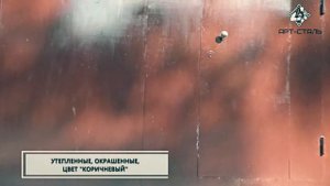 Распашные гаражные ворота в Иркутске! Изготовление и установка. Арт-сталь