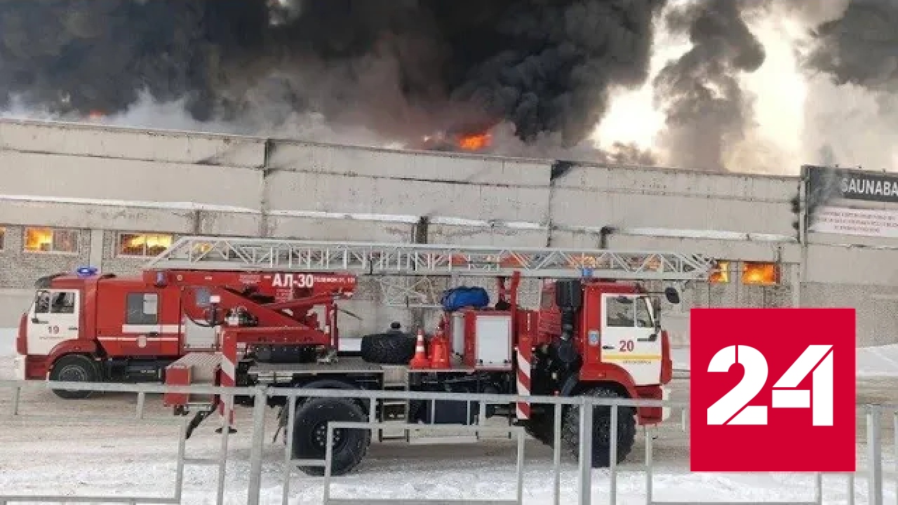 Крупный пожар произошел на складе в Подмосковье - Россия 24